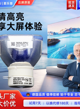 日立投影机灯泡HCP-A200/HCP-A220/A300/A827W+/A828/A837/A936W/TX230/A936W/A834W/A937 A301NM/D27WN/DW25