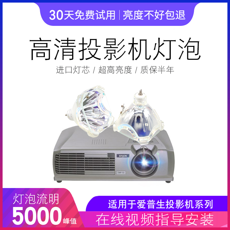 全新灯芯品质保证全场包邮质保半年七天退换
