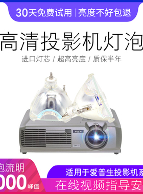 适用SONY索尼背投电视灯泡 KF-E60A20 KS-70R200A KF-WS60A 42WE610K 50WE610K L-2111K XL-2200C KDF-E55A20