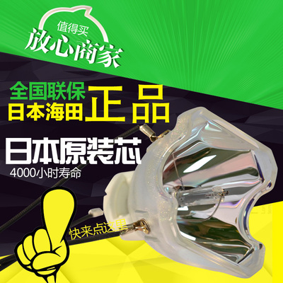海田适用于 NEC投影机灯泡 LT280/VT675/VT475