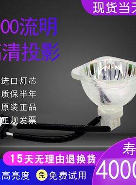 适用于SHARP夏普XG-SB30XA/SS35XA/SS460XA/SS400XA/FN8A/MX430A/MX450A/MX460A/MX660A/MS320A投影机仪灯泡