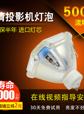 三菱投影机灯泡FL6900U  FL7000U  HD8000  XL6500LU  XL6600LU投影仪灯泡