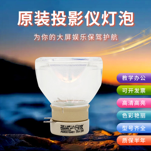 全新正品 十五天退换货 质保半年 免费换新