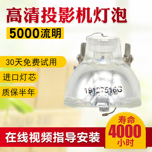 质保半年，半年内有质量问题免费换新！