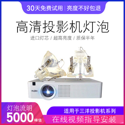 原装全新正品SONY 索尼投影机灯泡 VPL-DX10/DX11 DX15 灯架编号LMP-D200投影仪灯泡