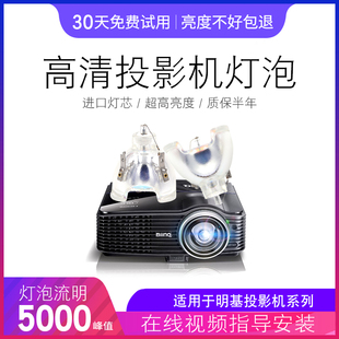 PA653U NEC 投影仪灯泡NP39LP P502W P502H 投影机灯泡