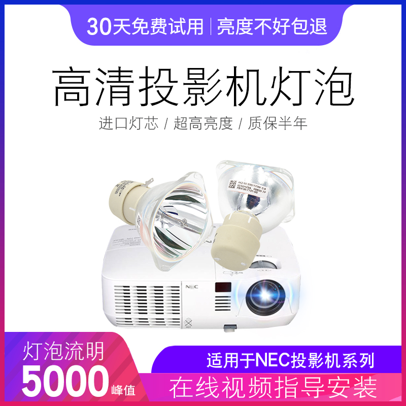 全新正品 十五天退换货 质保半年 免费换新