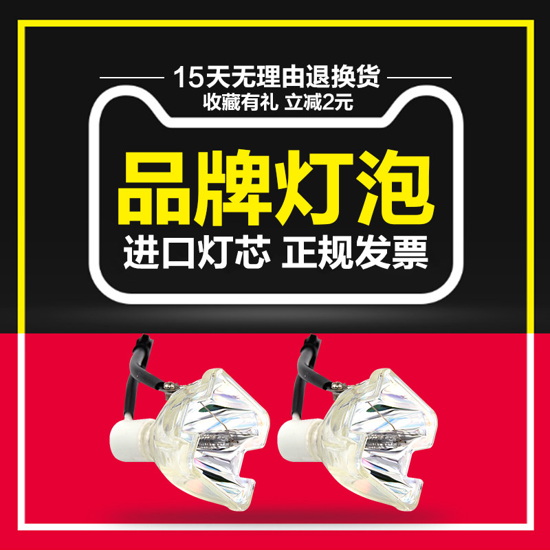 全新灯芯品质保证全场包邮质保半年七天退换