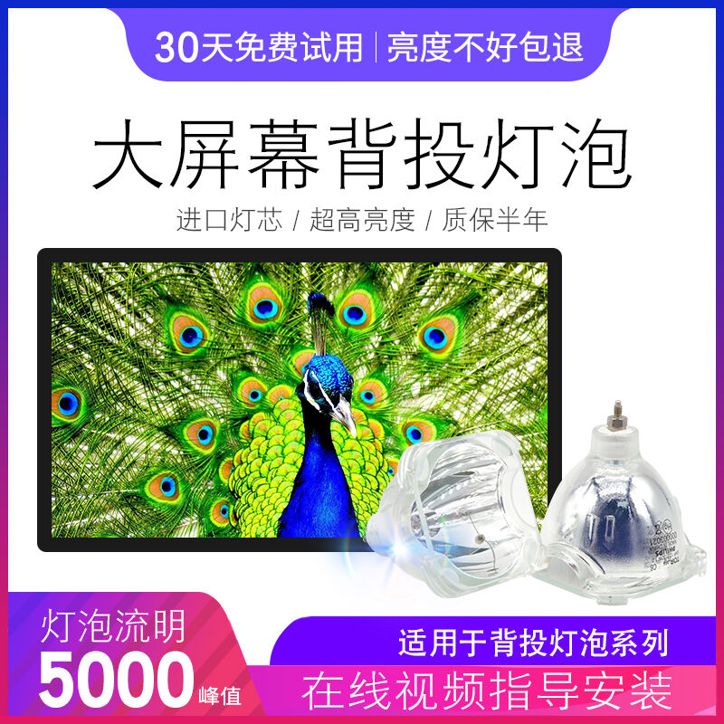 全新灯芯品质保证全场包邮质保半年七天退换