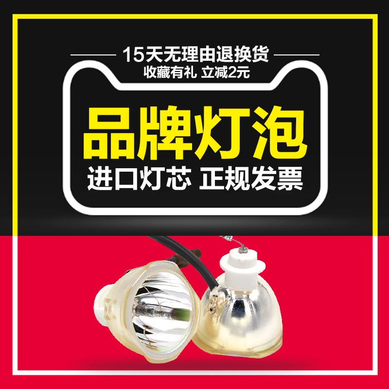 全新灯芯品质保证全场包邮质保半年七天退换