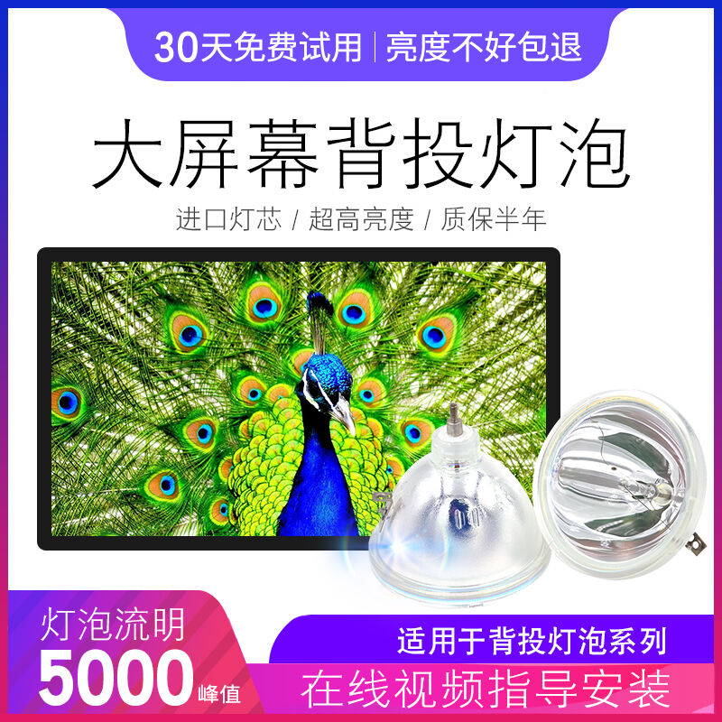 全新灯芯品质保证全场包邮质保半年七天退换