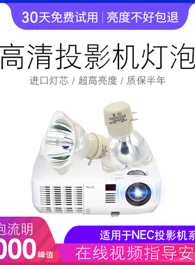 全新正品原装理光PJ S2150/S2160/S2170/S2180/S2240投影机灯泡
