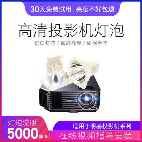 全新灯芯品质保证全场包邮质保半年七天退换