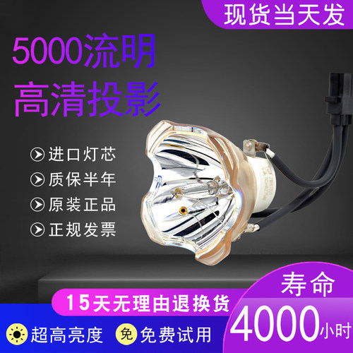 全新正品 十五天退换货 质保半年 免费换新
