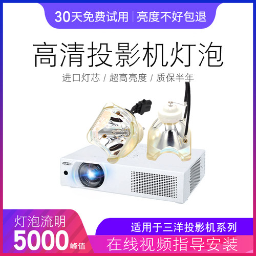 全新灯芯品质保证全场包邮质保半年七天退换