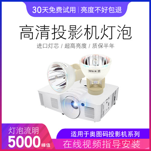 全新正品 十五天退换货 质保半年 免费换新