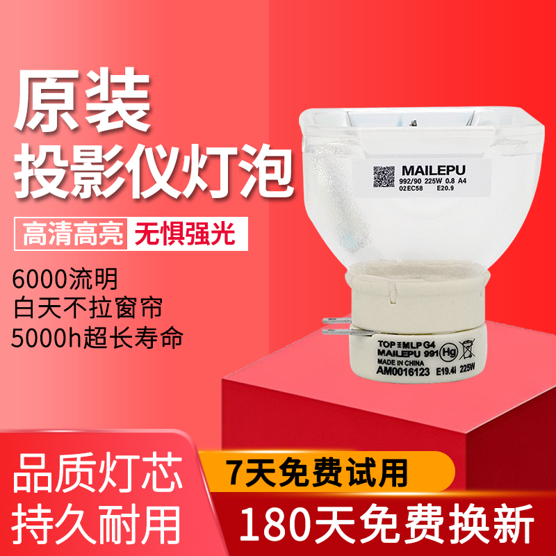 全新灯芯品质保证全场包邮质保半年七天退换