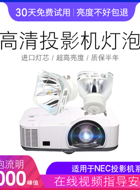 适用于ASK投影机仪灯泡C2600 C1420 S1390 S1380 S1280 S1290 C1350 A3180 A3280 C2400 S1290 A3180 A3280