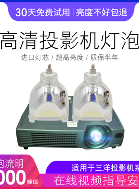 海田适用于JVC背投电视灯泡TS-CL110C HD-Z56RX5 HD-Z61RF7 BHL5101-S HD-61MH700 HD-270RX5