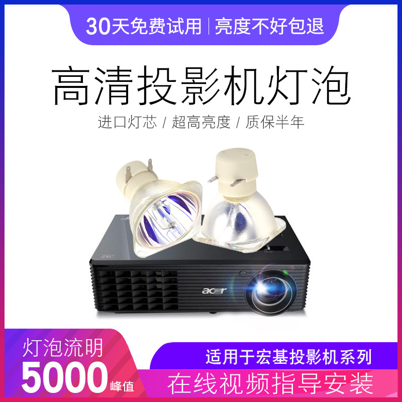 适用于DELL戴尔投影仪灯泡1610HD 1209SX 1209S 1609WX 1510X投影机灯泡