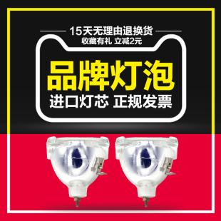 100W 海田适用于东芝背投电视机灯泡 1.0 120 PHILIPS TOP UHP