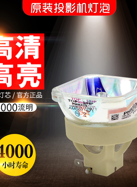 适用于Sony索尼投影机灯泡VPL-FH60 FH60B FH60W FWZ60 FWZ65 FH300L FW300L全新原装高清投影仪灯泡LMP-F280
