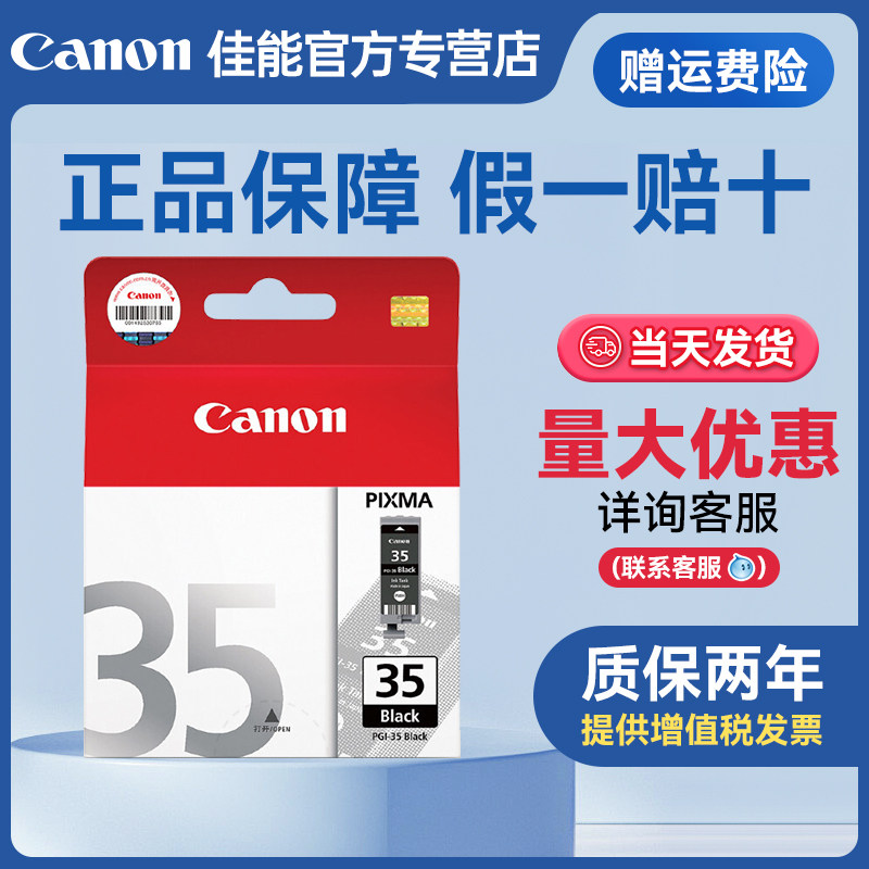 原装正品  发票无忧  全国包邮