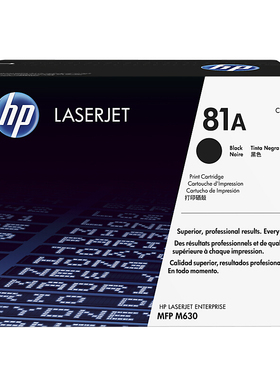 原装惠普81A硒鼓 CF281A M630dn/z M630F M604N M604DN M605 M606