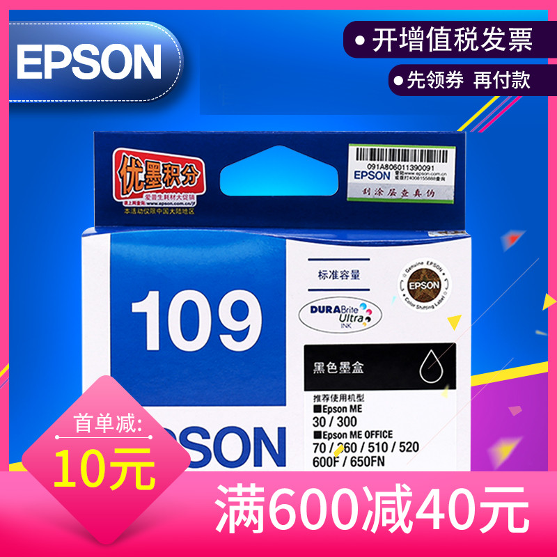 Ô×°°®ÆÕÉú109Ä«ºÐ t1091Ä«ºÐ ME30 600F 650FN ME300 ME1100