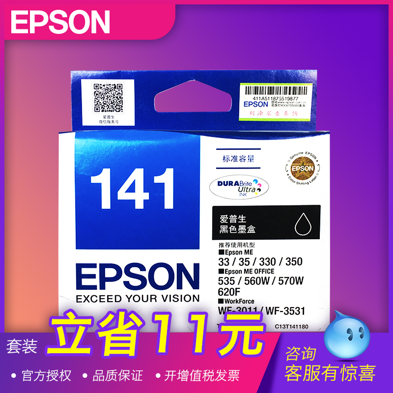 Ô×°°®ÆÕÉú141Ä«ºÐ t1411Ä«ºÐ ME330 ME350 560W 620F ME33