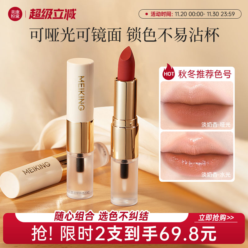 万人回购】口红祖师爷！秋冬必备