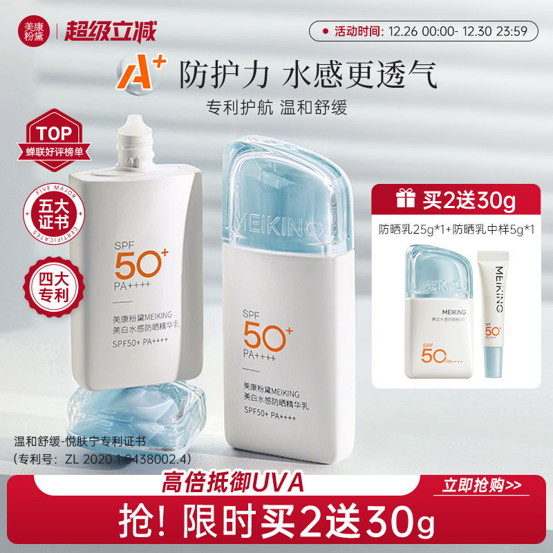 ������������ˮ�з�ɹ��˪�ﶬ��50����������Ů�ٷ���Ʒ�콢�� 59Ԫ