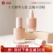 美康粉黛粉霜粉底液干皮保湿 油皮持久遮瑕控油BB霜养肤女学生平价