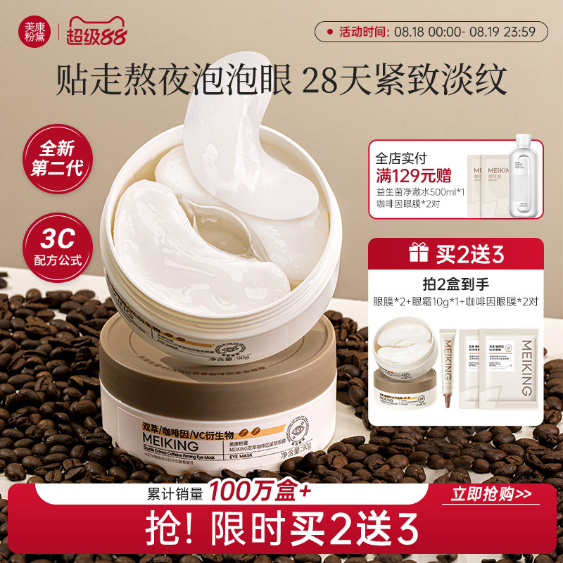 �������쿧������Ĥ����ϸ���۴����ƽ��¿��岹ˮ��ʪ�ٷ��콢��