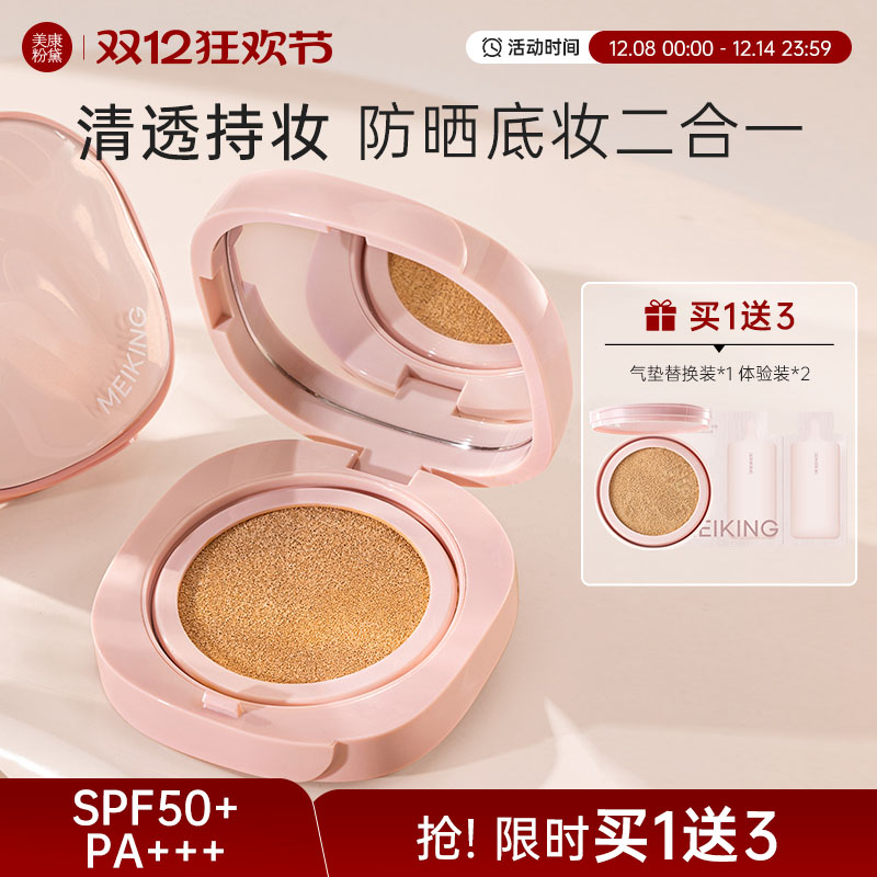 20/个】拍一得三！错过后悔一年