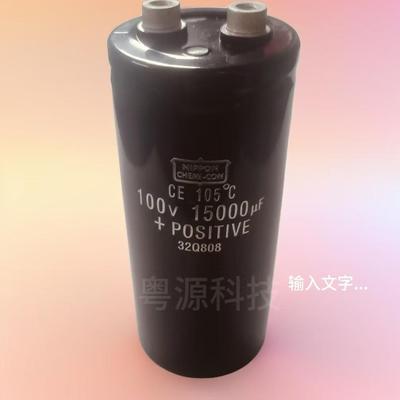 全新原装进口电容400V2200UF