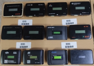 可解决各种问题 各省ETC外壳 ETC换新机 ETC维修 尽管来 ETC电池