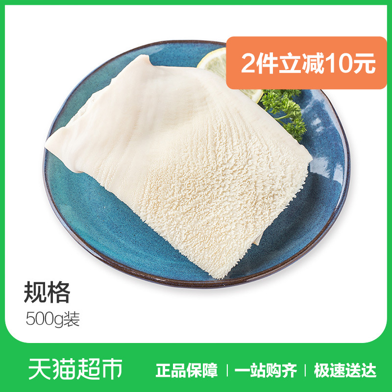 ºã¶¼Å£¶Ç500g Å£ÔÓ Å£Èâ