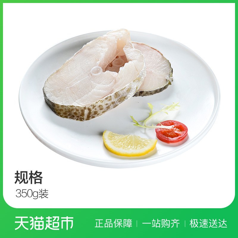 ŲÍþ±±¼«÷¨Ô²ÇÐ350g ´¬¶³÷¨Óã ÐÂÏÊ ±¦±¦¸¨Ê³ º£ÏÊË®²ú ½¡Éíʳ²Ä