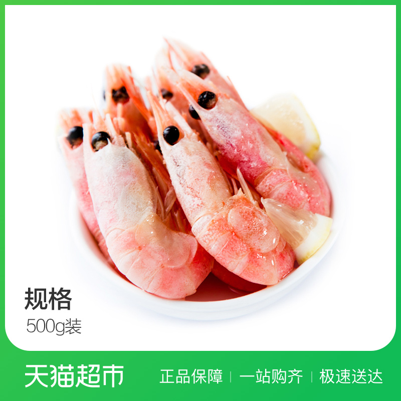ÔÉżÓÄô󱱼«ÌðϺÊì¶³£¨120+/kg£©500g ¶³Ïº´óϺ º£ÏÊË®²ú »ð¹ø