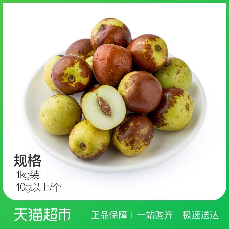 个大新鲜