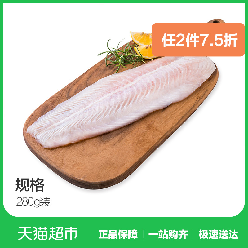 Ô½ÄÏÀä¶³°ÍɳÓãÆ¬280g º£ÏÊ Ë®²ú ÓãÆ¬ ÓãÈâ 2¼þÆðÊÛ
