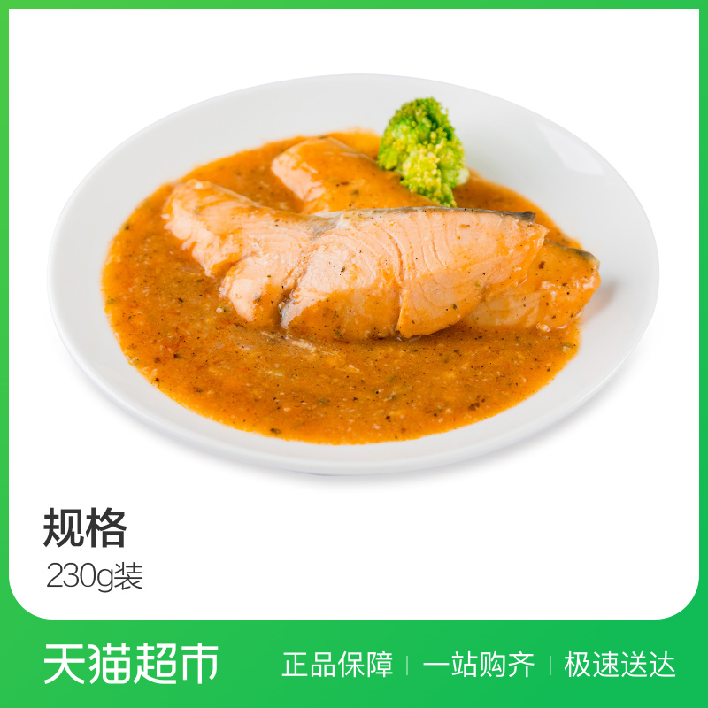 ºÉÔ£ÃÀʽ̿¿¾ÈýÎÄÓã230g(ÓãÅÅ130g+½´Ö100g) º£ÏÊË®²ú