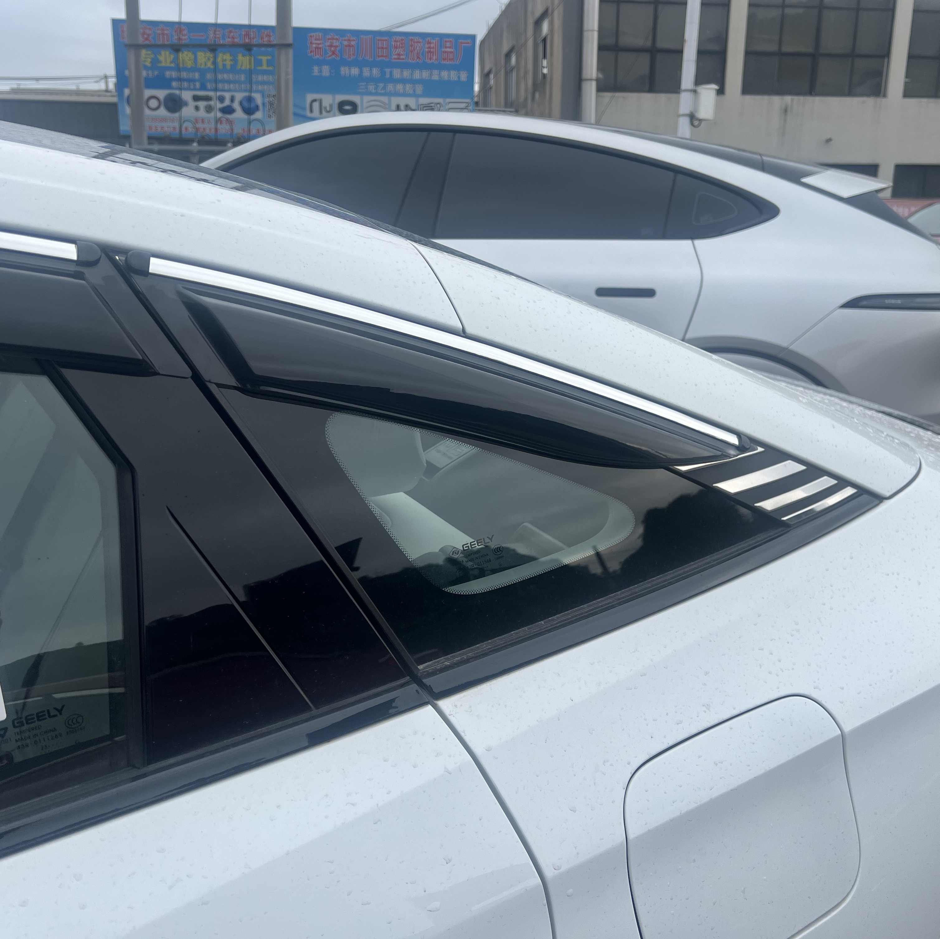 银河L6后三角2片