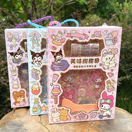 贴纸套装咕咔镭射贴纸手帐