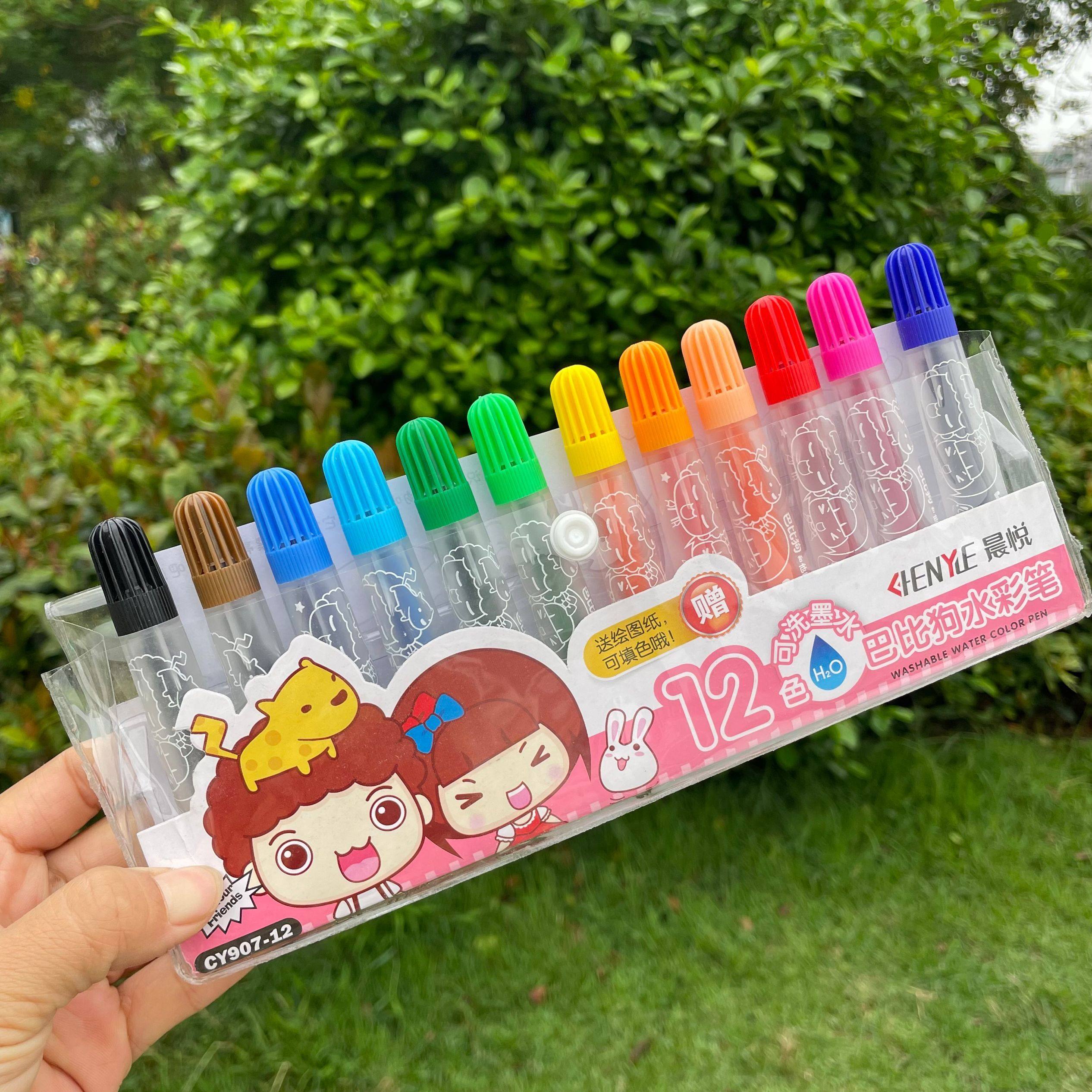 心创文具儿童小学生幼儿园卡通巴比狗手提磨砂12色水彩笔画画套装