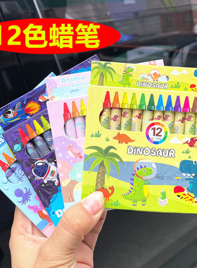 学生画棒12色涂鸦幼儿迷你蜡笔