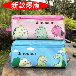 日系大容量恐龙双层笔袋 儿童幼儿园小学生卡通文具袋 笔盒文具盒