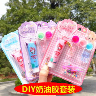 儿童创意手工制作仿真蛋糕 DIY奶油胶吸卡套装 学生奖品8955 甜品