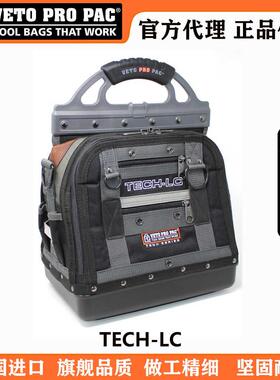 美国VETO PRO PAC高端工具包TECH-LC水电工程维修安装工具手提包